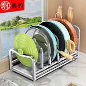 不锈钢锅盖架子置物架台面粘板砧板架厨房家用锅架案板菜板放置架