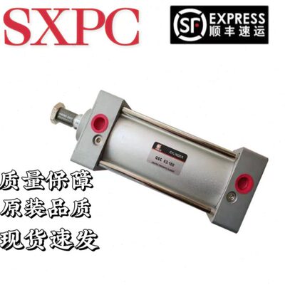 上海新益SXPC气缸气缸QSCW QSC80/100/125-350-375-400-450-500-S