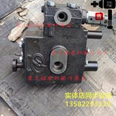 约翰迪尔国二原厂5B 拖拉机SJ15934内置内压分配器阀 704 554 654