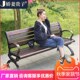 小区双人公园椅户外休闲铁艺长凳子室外公共铸铝座椅靠背椅长条椅