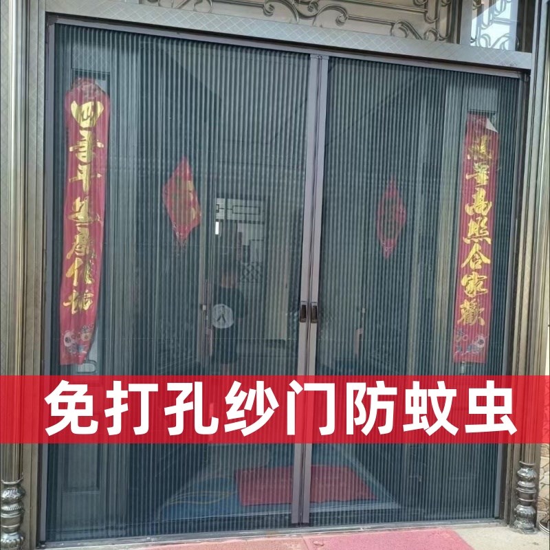 推拉折叠纱门定h制防蚊门帘大门窗纱隐形纱窗入户门阳台折叠门卧