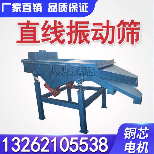 大枣分级筛红枣大小分选等级机新疆青枣除杂筛小型振动筛分选筛