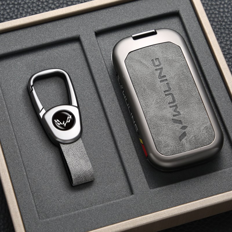 五菱星光S钥匙套佳辰新星驰E5星辰C星云2024款星光专用汽车壳包扣