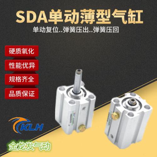 SSAS32气缸 SDA单作用气缸SSAS32X5X10X15X20X25X30-B外牙-S带磁