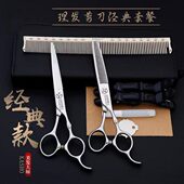 正品 专业理发美发剪刀平牙打薄剪发型师专用理发店理发剪刀