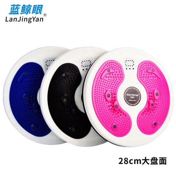 28cm扭腰器大号男士女士健身瘦腰美腰器材减肥器械家用磁石扭腰盘