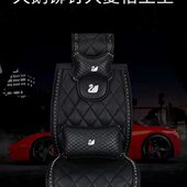 汽车坐垫四季 天鹅豪华垫皮垫车垫单 通用座垫舒适座套全包车垫套