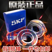 6201 6205 6202 6204 2Z2RSH高转速低噪音 6203 瑞典进口轴承6200