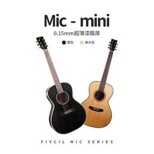 mini全单吉他38寸硝基漆云杉桃花心男女通用 凡喜mic Fivccil