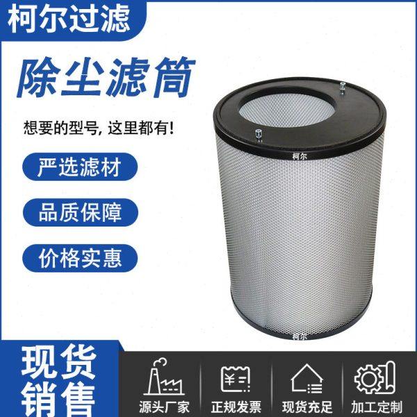 替AERZEN艾珍罗茨风机空气过滤器滤芯176206000空压机偏心滤芯,标准件/零部件/工业耗材,滤芯,淘宝优惠券,粉丝福利购,淘宝优惠卷