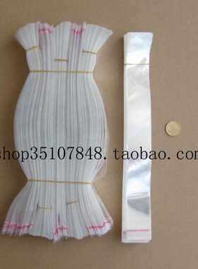 OPP不干胶自粘包装饰品手链细长透明包装袋8丝5*27cm 6.8元200个