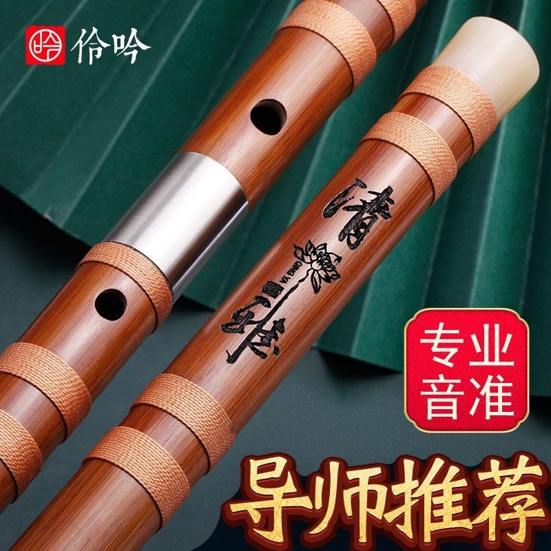 专业苦竹横笛子g调初w学入门学生乐器演奏女古风F调