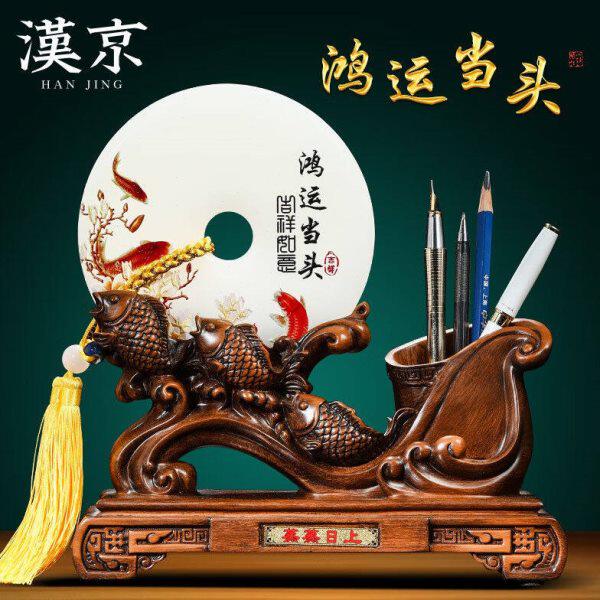 汉京平安扣笔筒玉石摆件老板办公室书房桌面装饰商务定制乔迁开业