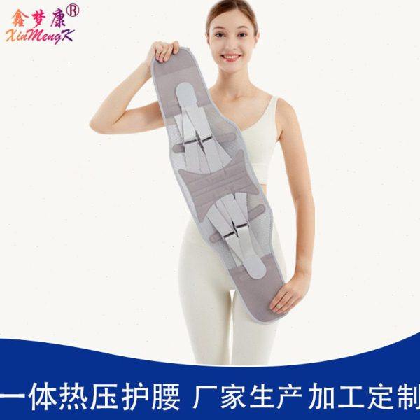 加工护腰带 运动保护腰部健身护腰带 带四根钢板腰托腰部支撑腰围,运动/瑜伽/健身/球迷用品,运动护腰,淘宝优惠券,粉丝福利购,淘宝优惠卷