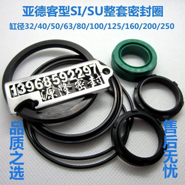 亚德客型气缸密封圈整套修理包SI/SE/SGC-40/50/63/80/100/125/16,五金/工具,密封件,淘宝优惠券,粉丝福利购,淘宝优惠卷