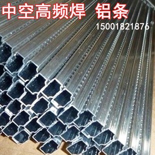 12RA 27A铝合金隔 中空高频焊铝条中空玻璃推拉平开门窗6A