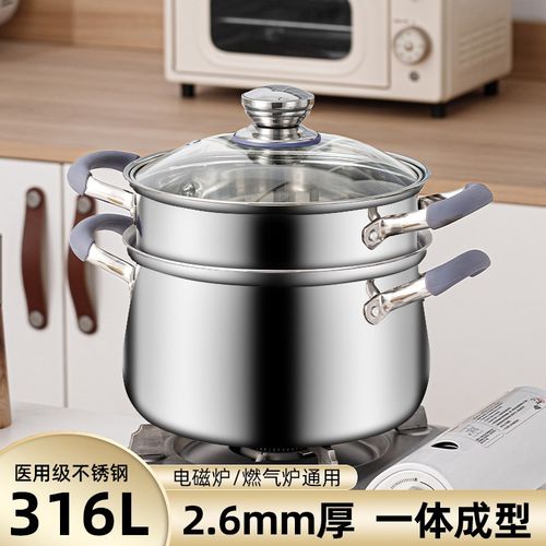 316L不锈钢h汤锅家用双层特厚蒸煮大容量无涂层煲汤电磁炉通用