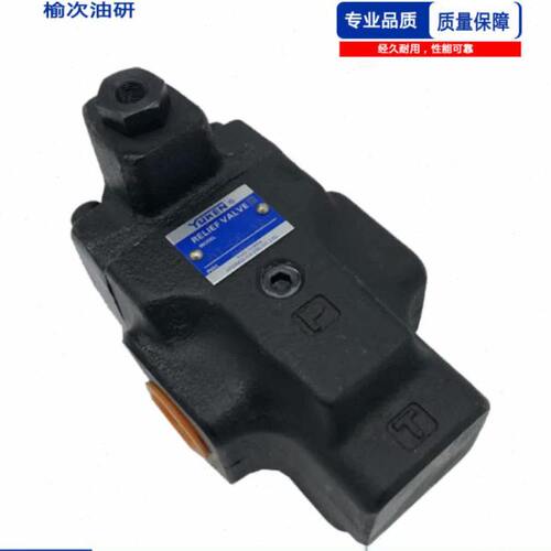 油研款BG-06-V-32/BG/BT-03/06/10-V32压力阀调压阀溢流阀