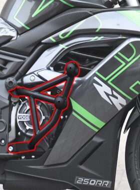 适用无极250RR保险杠改装机车竞技杠防摔防撞发动机护杠机车配件