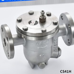 304不锈钢法兰疏水阀 CS41W-16P铸钢蒸汽自由浮球式疏水器DN25 32