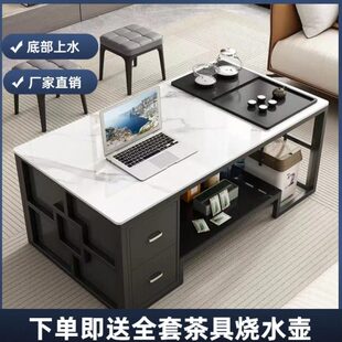 岩板茶桌办公室会客茶几商用接待茶台带烧水壶全自动家用客厅茶几