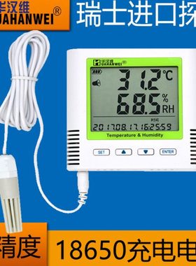 TH10R-TH11RTH12RTH20BLTH22BL-EX-H-PT温湿度记录仪自动温湿度计