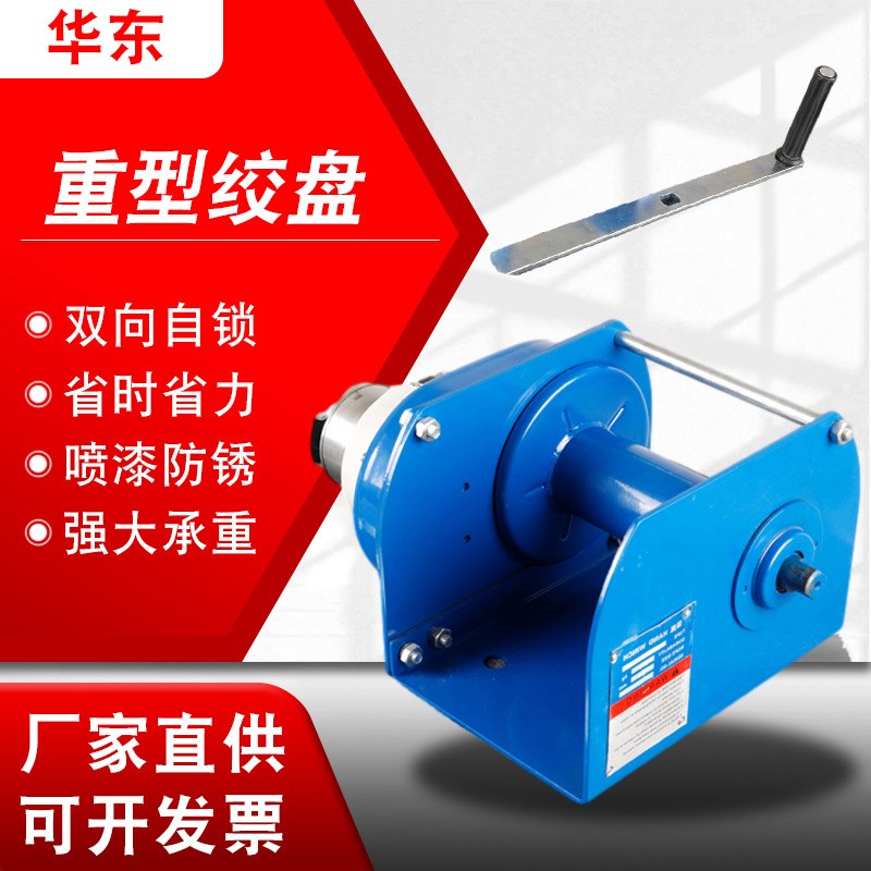 重型双向自锁手动k绞盘/绞车小型0.5吨1吨2吨3t 手摇绞盘