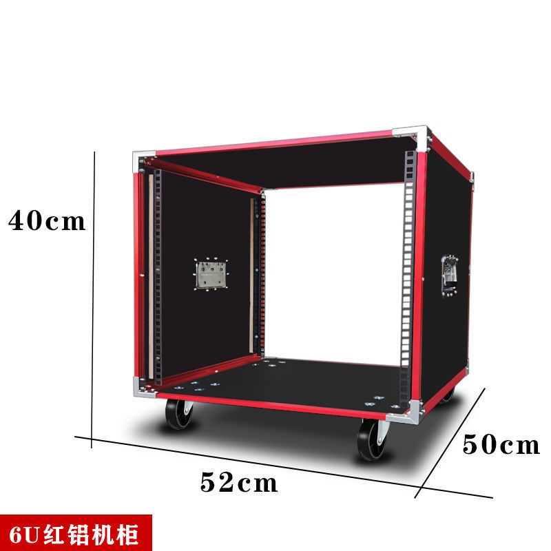 12U功a放机箱航空机柜铝包边机架音响机柜调音台机柜16U演出航空