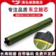 3100鼓芯 高弘端 2100硒鼓 V180感光鼓 东立长寿鼓 适用施乐V80鼓