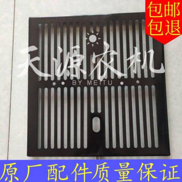 宁波奔野拖拉机配件280/304/320/324前网 前脸 风窗 黑网 中网,农机/农具/农膜,农机配件,淘宝优惠券,粉丝福利购,淘宝优惠卷