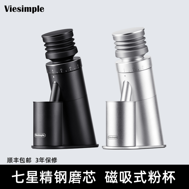 Viesimple电动咖啡磨豆机商用研磨J机意式磨粉机便携式小型家用