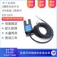 E3S GS7N 凹槽型 沪工 直流三线NPN常开 检测距离槽型光电传感器