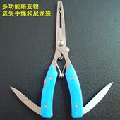 多功能路亚钳剪线直弯嘴钳钓鱼钳子摘钩钳加长取钩器控鱼器