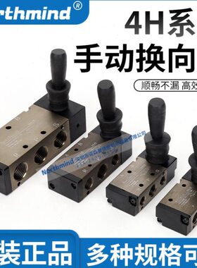 亚德客型3H210-08 3H310 4H230C 4HA330C自动复位4H410气动手扳阀