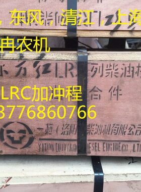 东方红洛拖LR4105/LR4108/YTR4108/LRC4108柴油机曲轴原厂品质