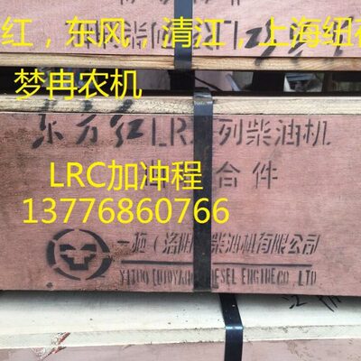 东方红洛拖LR4105/LR4108/YTR4108/LRC4108柴油机曲轴原厂品质