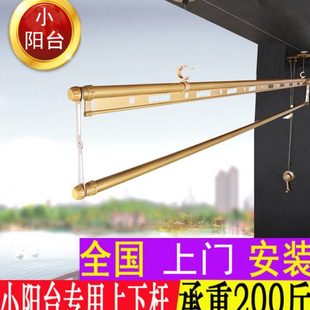 手动室内阳台双杆式加厚晒被架晾衣杆 手摇升降单杆晾衣架包安装