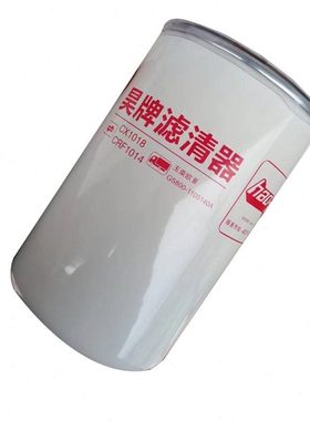 CX1018柴油滤芯FF5688 CX1020柴油滤芯G5800-1105140C通用UC4036