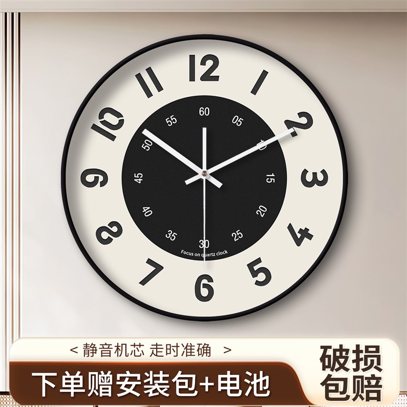 免打孔北欧轻奢静音挂钟客厅家用墙面装I饰品时尚新款网红石英钟