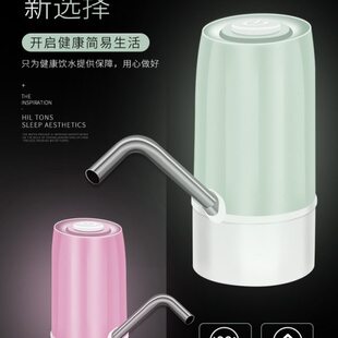 桶装水抽水器电动压水器家用纯净水自动吸水按压水矿泉水桶出水器