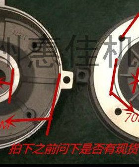 电机配件铝壳减速机端盖Y2-71/YS-71门盖IEC-71端盖内止口114铝盖