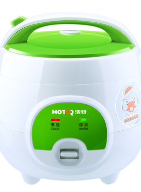 Hotor/浩特 cfxb16ae 1.6L学生宿舍电饭煲迷你W电饭锅1-2人