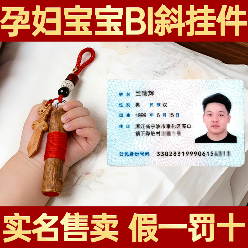 正宗东南桃木枝挂件老桃木葫芦钥匙扣宝宝婴儿童惊吓防随身护身符