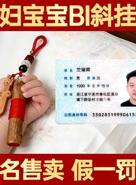 正宗东南桃木枝挂件老桃木葫芦钥匙扣宝宝婴儿童惊吓防随身护身符