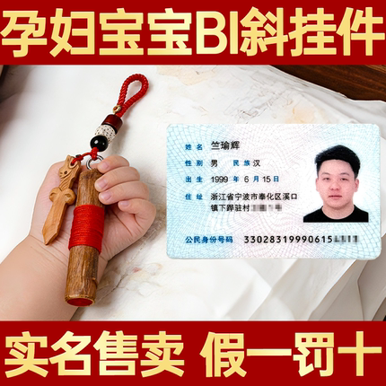 正宗东南桃木枝挂件老桃木葫芦钥匙扣宝宝婴儿童惊吓防随身护身符