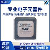 EPM9320ARC208 EPM9320ARI208 10N 15可编程逻辑控制器芯片IC