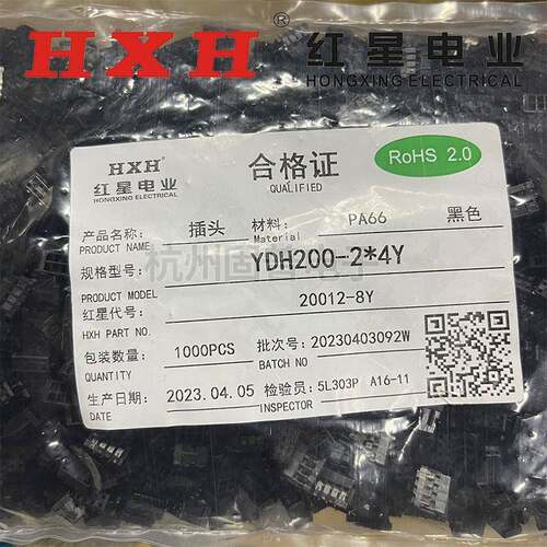 红星 HX20012-Y黑色YDH200-2*2 2*3 2*4 2*5 2*6 2*7 2*8 2*9 2*1
