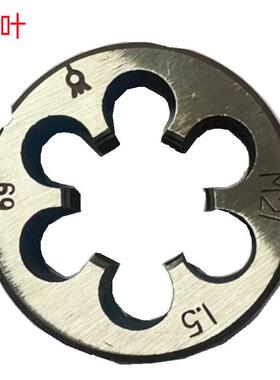 利叶M54X1.5/M60X1.5/M72X6/M85X1.5/M56X1.5销售 圆板牙