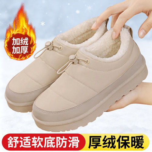 老北京棉鞋女加绒加厚保暖妈妈鞋