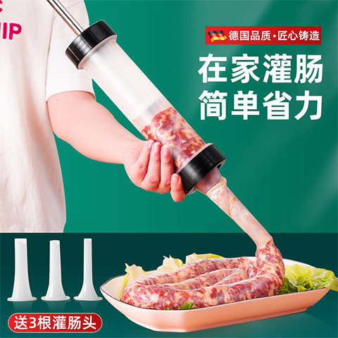灌肠器机家用手动香肠机灌肠机肉肠肠衣灌香肠的工具罐装腊肠神器,厨房/烹饪用具,绞肉机/碎肉宝,淘宝优惠券,粉丝福利购,淘宝优惠卷
